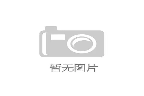 世预赛欧洲区附加赛 这不就是“小欧洲杯”？