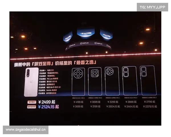 一加Ace 5至尊版手机发布:行业首台“电竞三芯”旗舰,2499起 一加Ace 5至尊版手机发布:行业首台“电竞三芯”旗舰,2499起